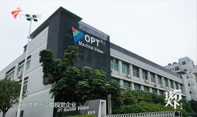 打造天下一流视觉企业，，，，，，，建设员工实现自我价值平台