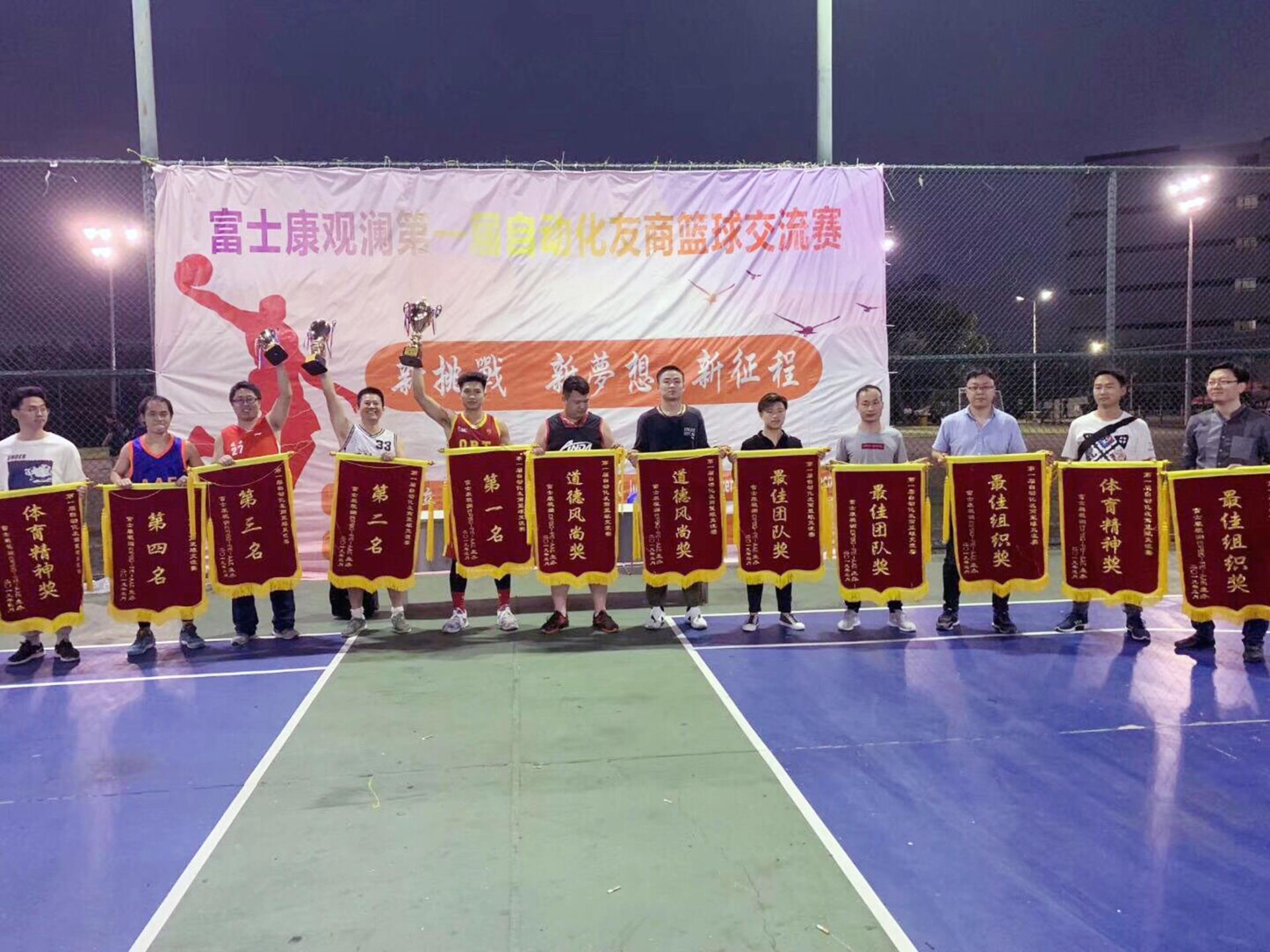 yp街机·电子游戏(中国)最新官网