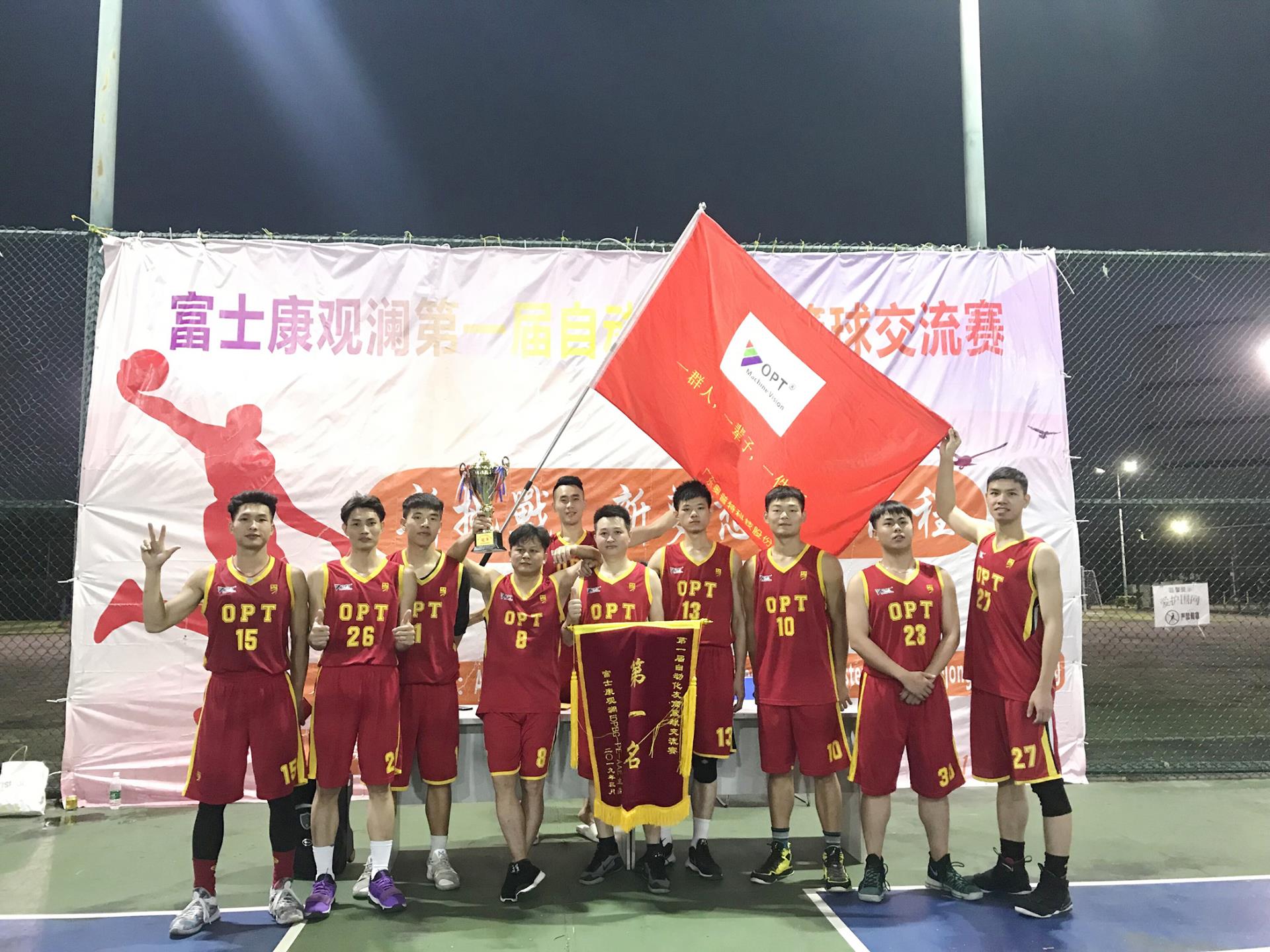 yp街机·电子游戏(中国)最新官网