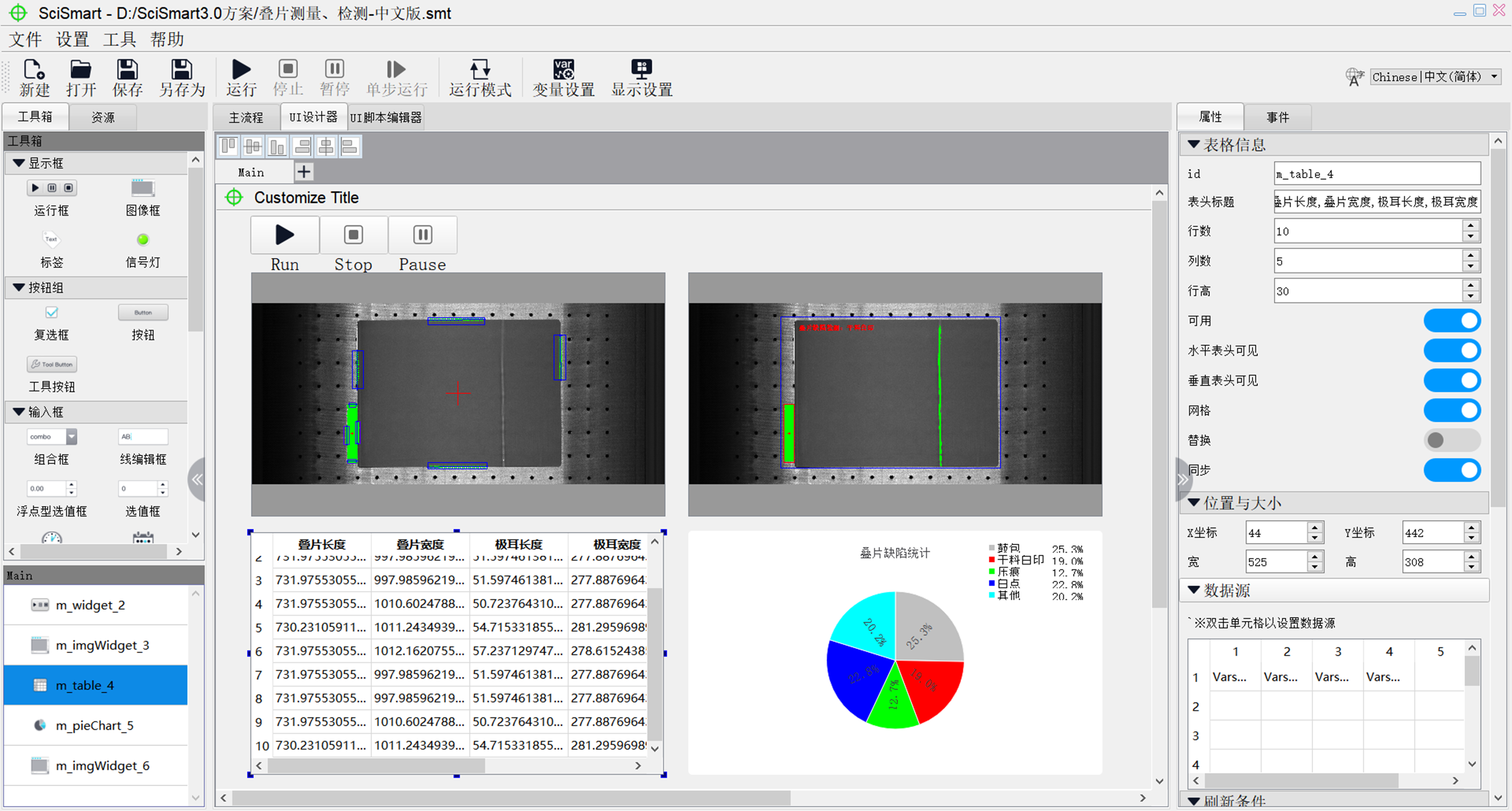 yp街机·电子游戏(中国)最新官网