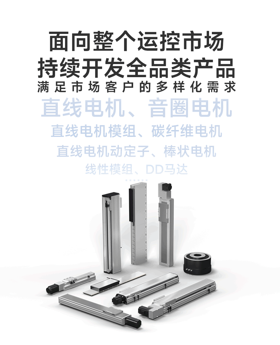 yp街机·电子游戏(中国)最新官网